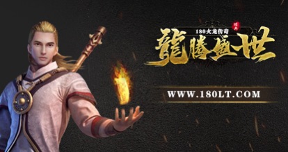 www.180lt.com