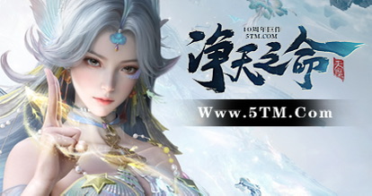 www.5tm.com