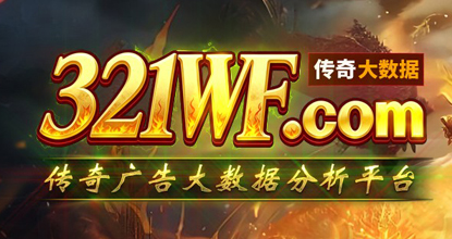 321WF